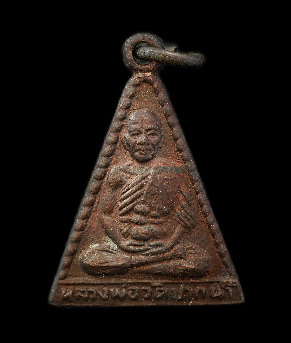 08Sep24 (118)p.jpg - เหรียญกันภัย ปี2535 หลวงพ่อสด(พระมงคลเทพมุนี) วัดปากน้ำ ภาษีเจริญ กรุงเทพฯ เนื้อทองแดง  | https://kamulet.in.th